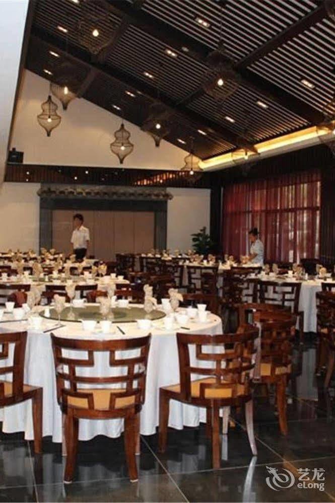 Liyang Tianmu Mingju Hotel 常州 外观 照片