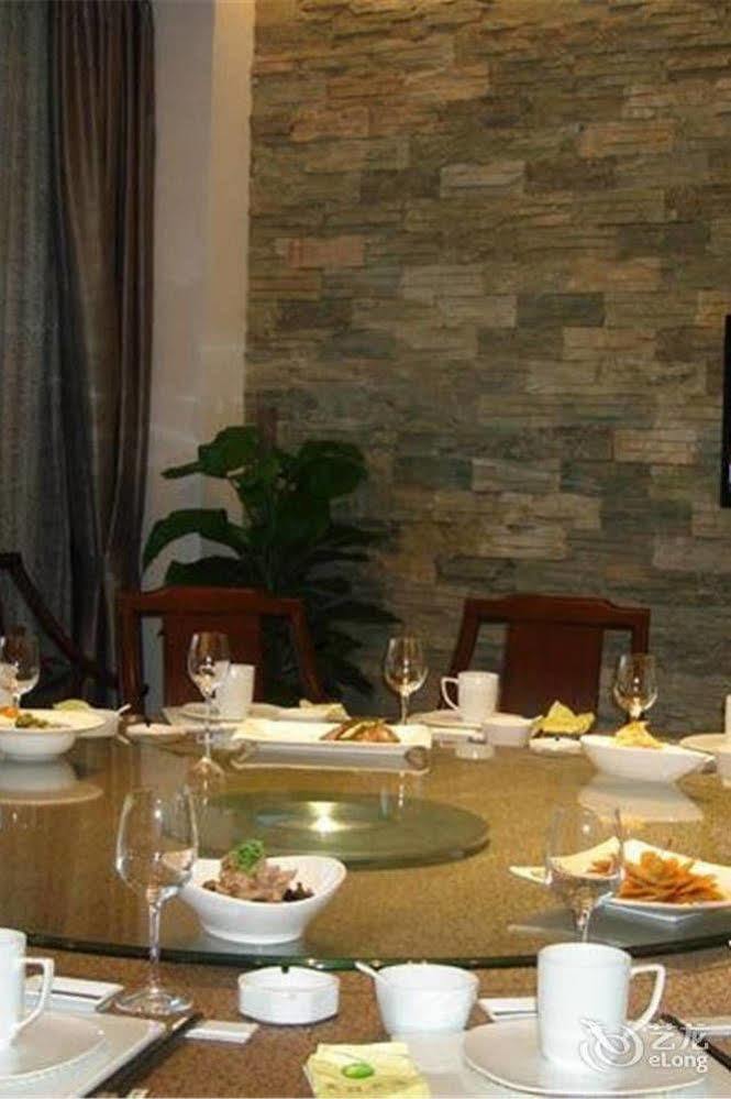 Liyang Tianmu Mingju Hotel 常州 外观 照片