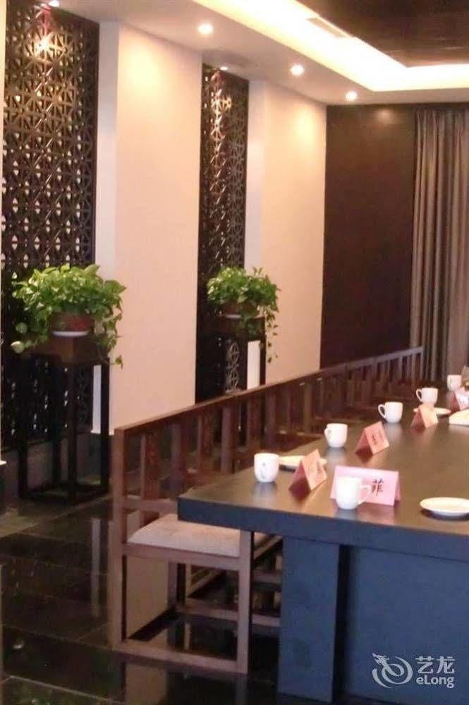 Liyang Tianmu Mingju Hotel 常州 外观 照片